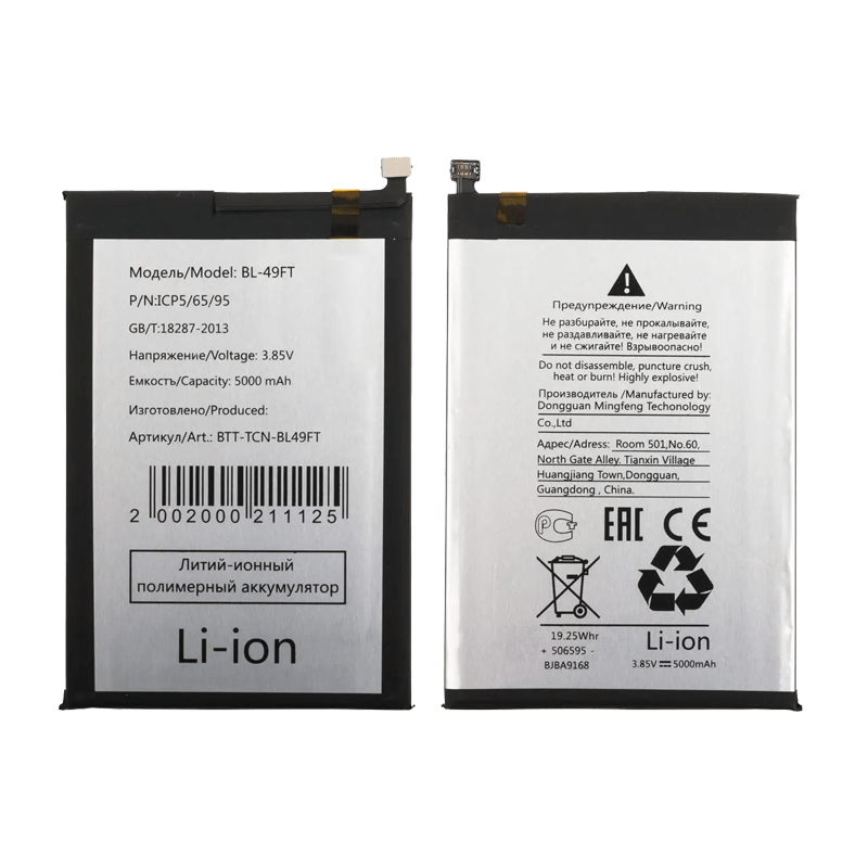 para bateria de íons de lítio Tecno Spark 8C