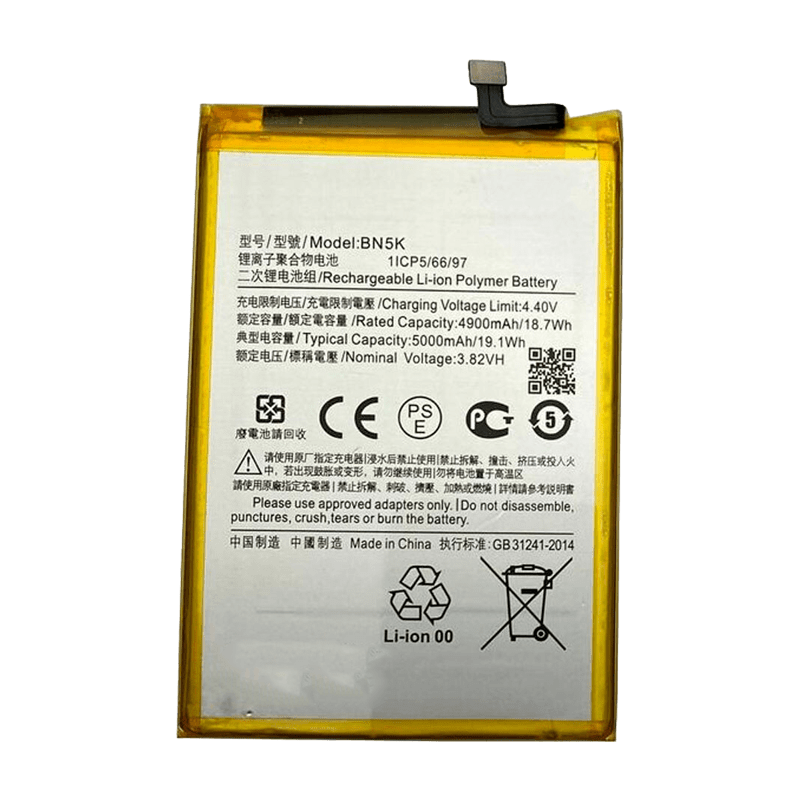 para Poco C55 batería Li-Po 5000 mAh