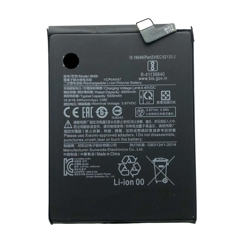 Xiaomi Redmi 10 2022 battery