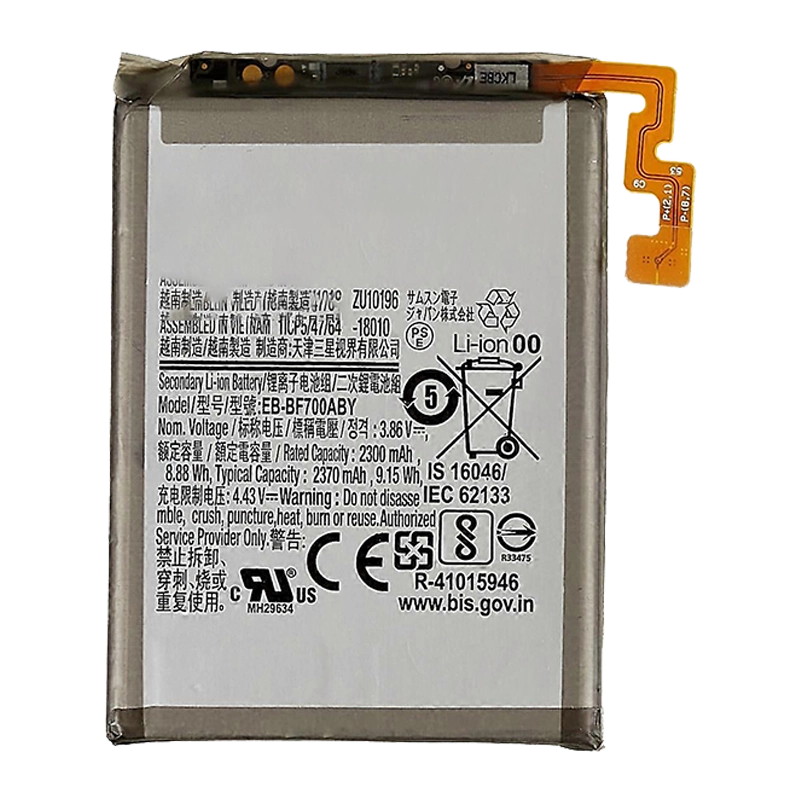 Samsung Galaxy Z Flip7 battery replacement, 4,300 mAh dual-cell.